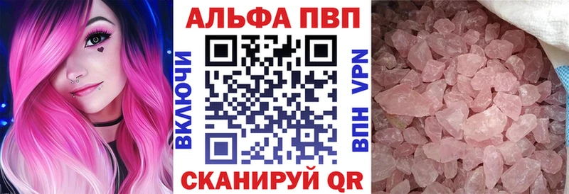 Alfa_PVP крисы CK  Купить где  Нытва 