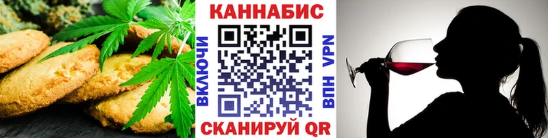 Купить где  Нытва  Cannafood конопля 