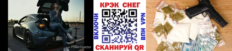 Купить закладки  Нытва  Cocaine Fish Scale 