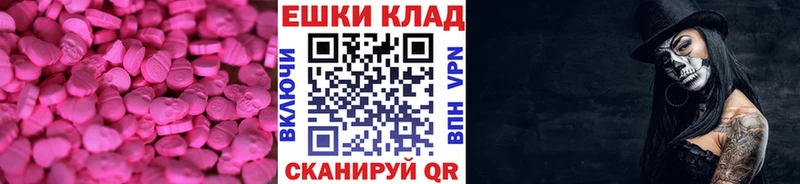 Купить  Нытва  ЭКСТАЗИ 99% 