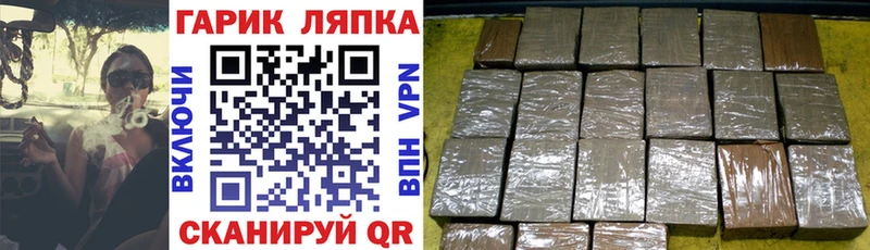 Гашиш AMNESIA HAZE  Купить где  Нытва 