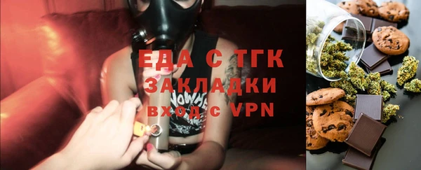 Альфа ПВП Покровск