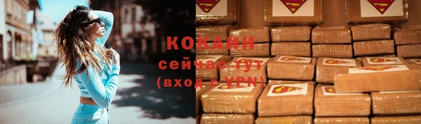 кокс Покров