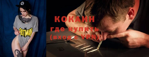 кокаин премиум Покачи