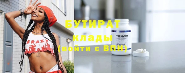 MDMA Premium VHQ Протвино