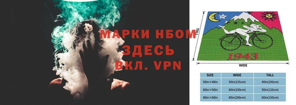 кокс Покров