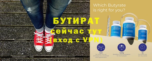 Альфа ПВП Покровск