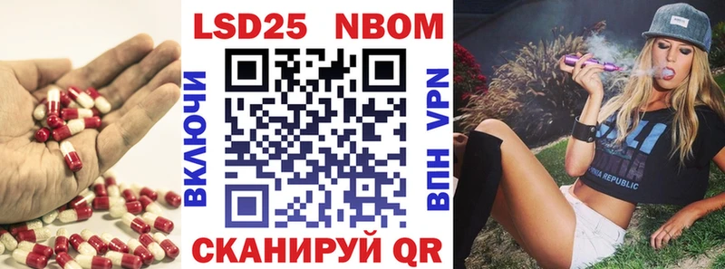 ЛСД экстази кислота  Купить закладки  Нытва 