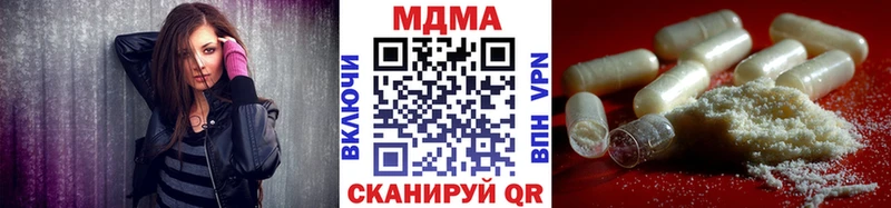 Купить где  Нытва  MDMA кристаллы 