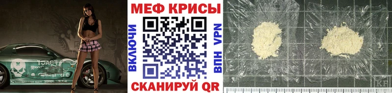 Купить закладки  Нытва  Мефедрон мука 