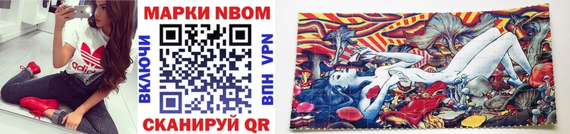 Купить где  Нытва  Марки N-bome 1,8мг 